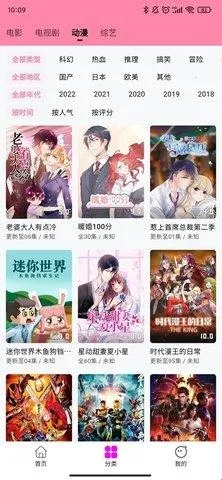 星影影视官方正版下载 星影影视官方正版下载