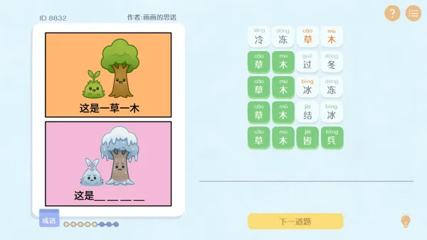 ����г������Ϸv1.0 ��Ѱ��ͼ