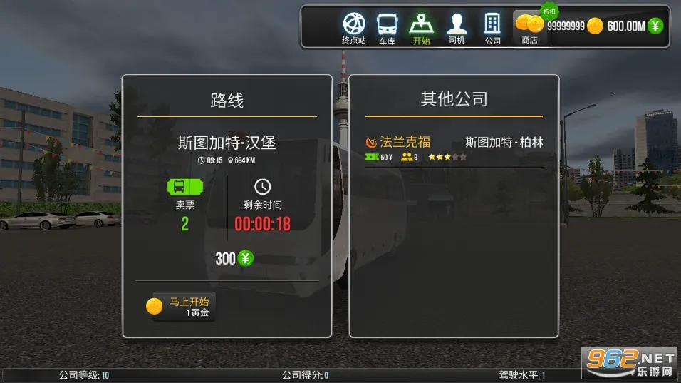 ������ʻ���޳�Ʊ��v1.5.1 ��Ѱ��ͼ