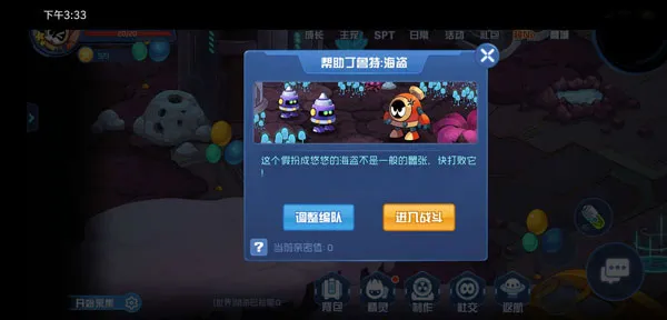 �����������ս2026�ٷ����°汾