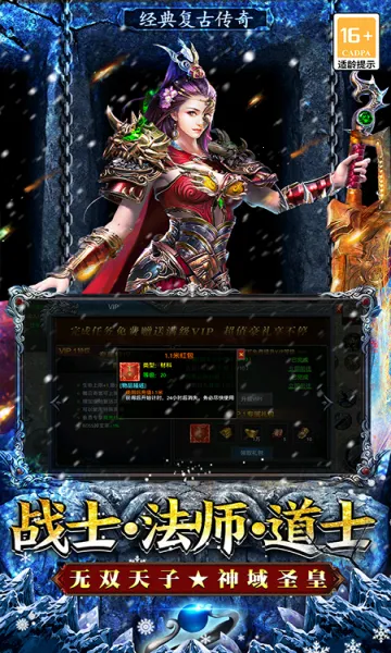 王者之剑22026下载安装 王者之剑22026下载安装