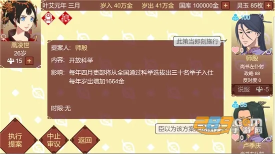 Ů�۵��ճ�������v1.67 �ֻ����ͼ