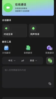 Melons(多功能创作翻译软件) Melons(多功能创作翻译软件)