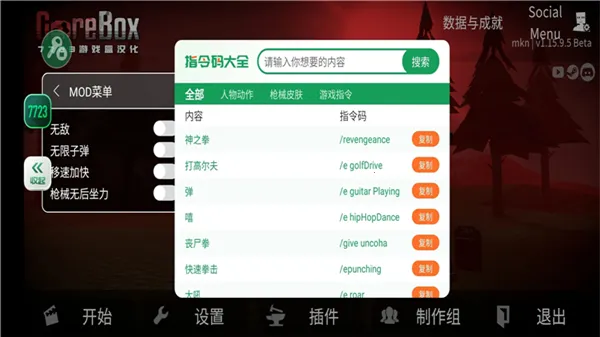 gɳ�г��������v16.1.12 ��׿���ͼ