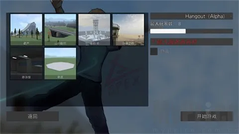 g沙盒仇恨联机版 g沙盒仇恨联机版