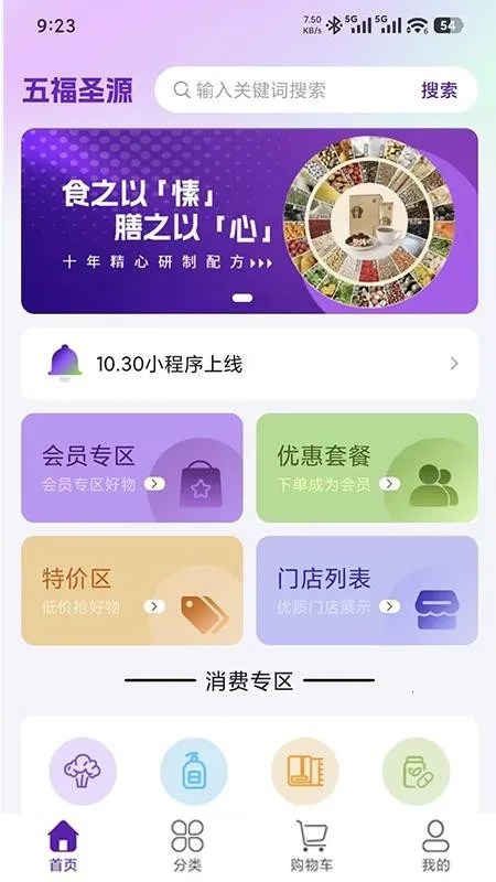 �帣ʥԴ(��������ƽ̨)v1.0.7 ��׿���ͼ