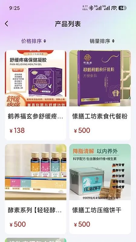 �帣ʥԴ(��������ƽ̨)v1.0.7 ��׿���ͼ