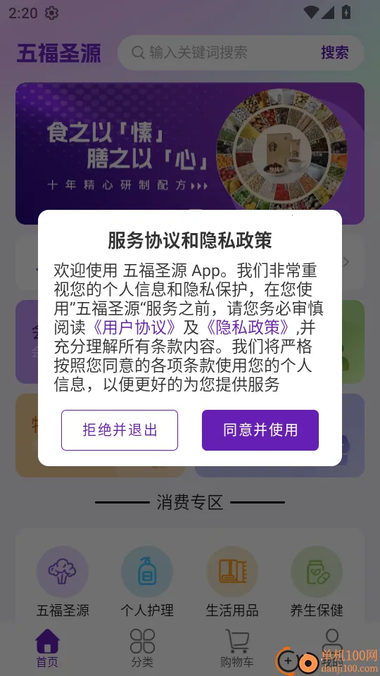 �帣ʥԴ(��������ƽ̨)