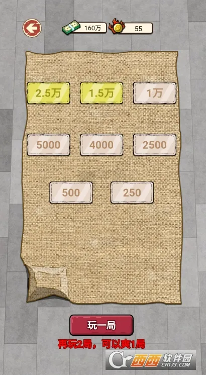 ��Ϯ֮��������GM�˵�v1.0 ��Ѱ��ͼ