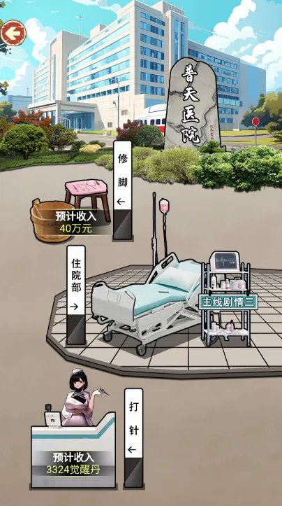 逆袭之觉醒重生GM菜单 逆袭之觉醒重生GM菜单