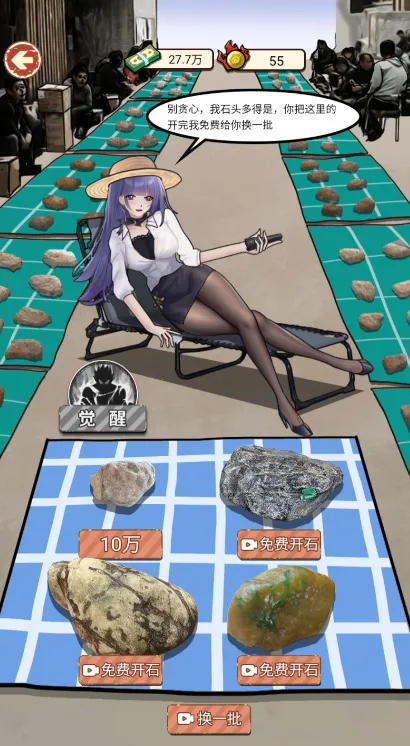 ��Ϯ֮��������GM�˵�v1.0 ��Ѱ��ͼ