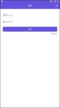 鸟人助手破解版免付费破解版 鸟人助手破解版免付费破解版