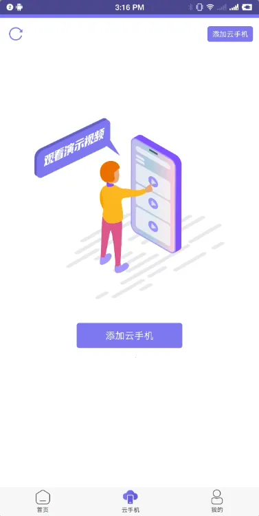 ���������ƽ���⸶���ƽ��v1.3.8 ��׿���ͼ