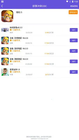 ���������ƽ���⸶���ƽ��v1.3.8 ��׿���ͼ