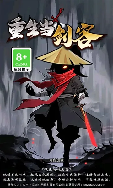 �������������ò˵�v1.0 �ٷ������ͼ