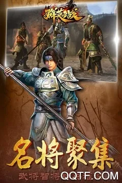 ȺӢ֮ս�ƽ��v1.1.1 �ٷ������ͼ