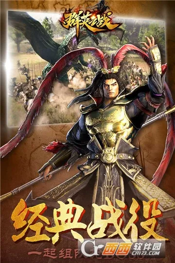 ȺӢ֮ս�ƽ��v1.1.1 �ٷ������ͼ