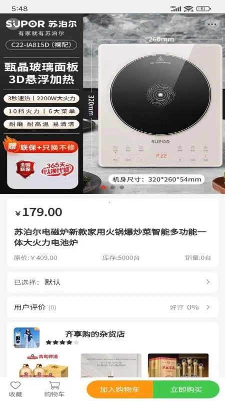 ������(Ʒ�ʹ�������)v1.4 �ٷ������ͼ