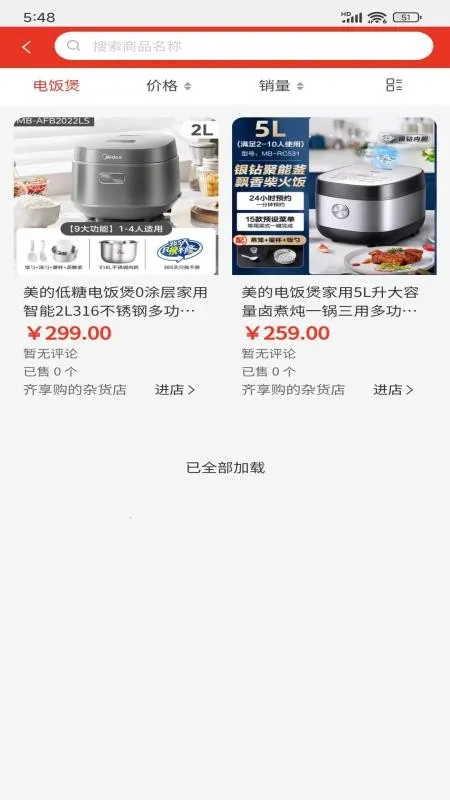 ������(Ʒ�ʹ�������)v1.4 �ٷ������ͼ