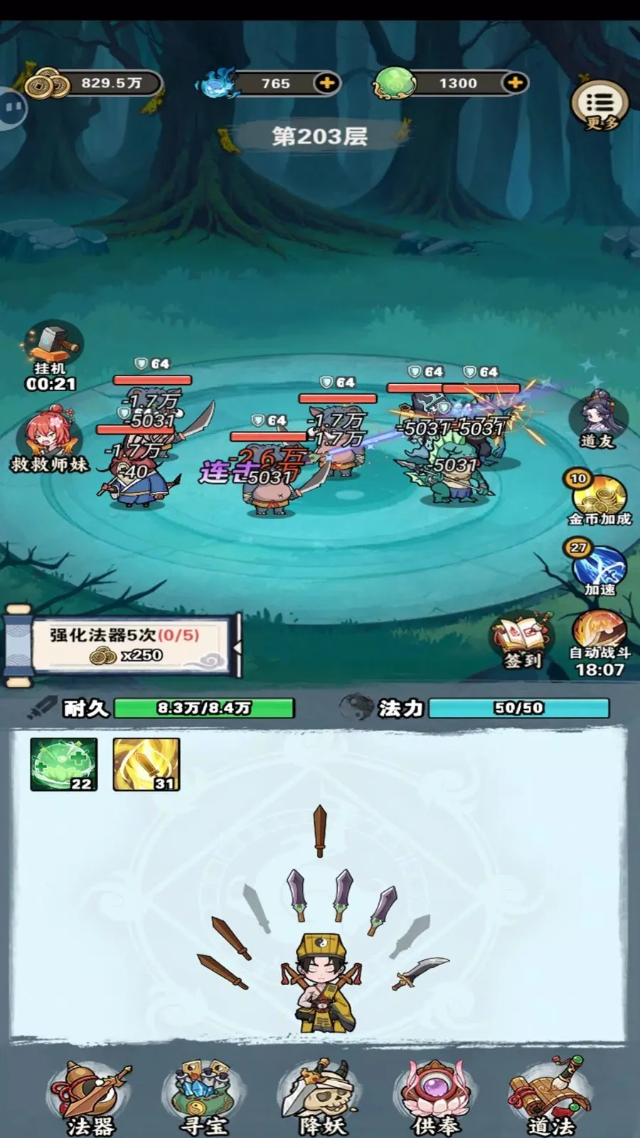 �������ɵ���