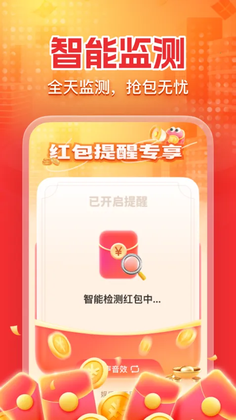 ��������������°�(������ѹ���)v1.0.0 �ٷ������ͼ