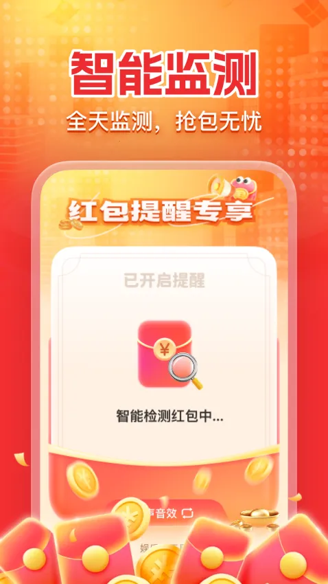 ��������������°�(������ѹ���)v1.0.0 �ٷ������ͼ