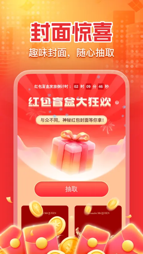 ��������������°�(������ѹ���)v1.0.0 �ٷ������ͼ