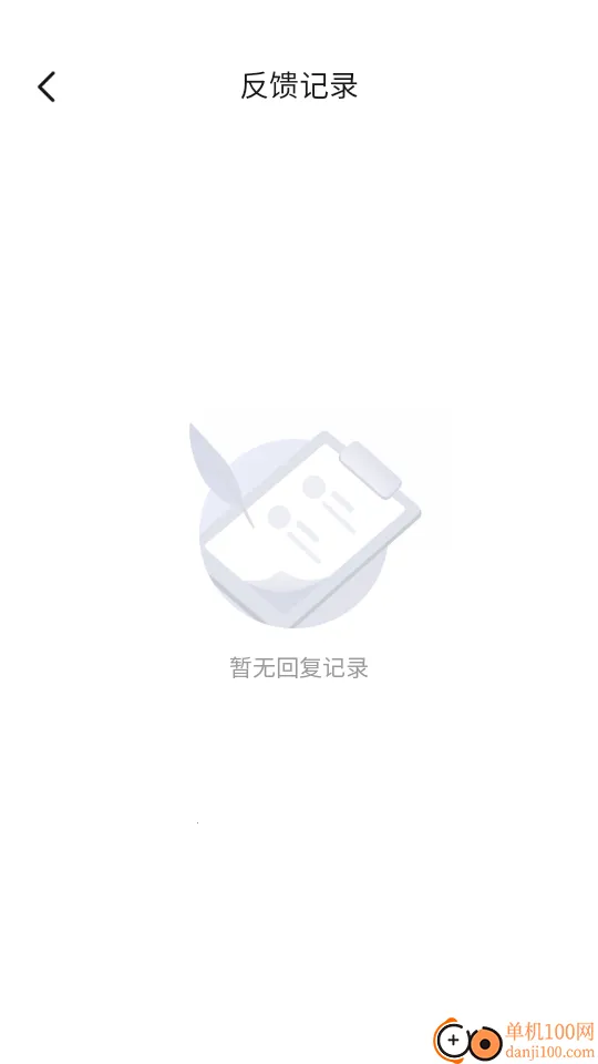 红包提醒速抢最新版(红包提醒工具) 红包提醒速抢最新版(红包提醒工具)