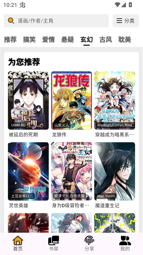 �����������ٷ���������v4.0.8 ��׿���ͼ