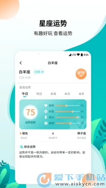 ��˹�����2026�ٷ�����v1.0.5 ��Ѱ��ͼ