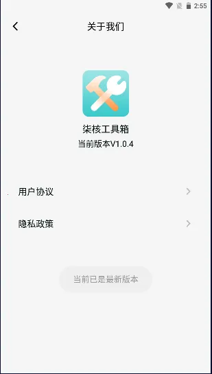 ��˹�����2026�ٷ�����v1.0.5 ��Ѱ��ͼ