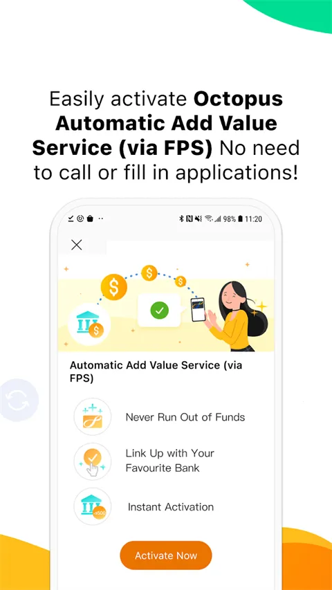 �˴�ͨ(���֧������)v12.6.0 �ٷ������ͼ