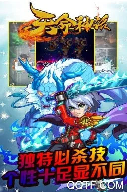 天命神话最新手机版 天命神话最新手机版