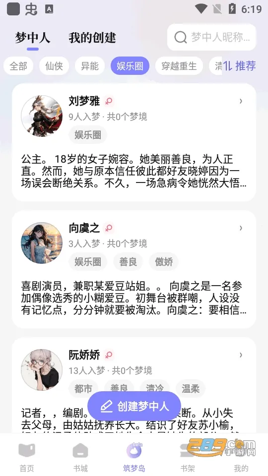 ���ε�(AI������������)v1.5.31.888 �ֻ����ͼ