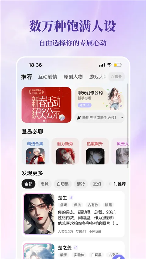 ���ε�(AI������������)v1.5.31.888 �ֻ����ͼ