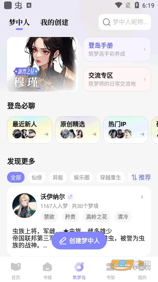 ���ε�(AI������������)v1.5.31.888 �ֻ����ͼ