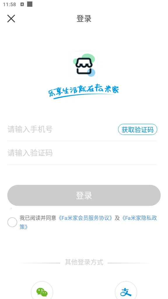 Fa�׼�(ȫ�ұ�����Ӧ��)v4.1.5 ��Ѱ��ͼ