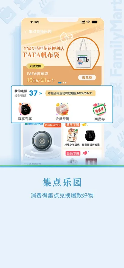 Fa�׼�(ȫ�ұ�����Ӧ��)v4.1.5 ��Ѱ��ͼ