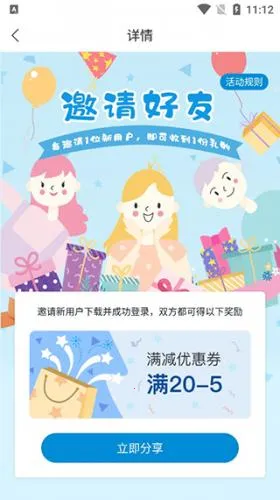 Fa�׼�(ȫ�ұ�����Ӧ��)