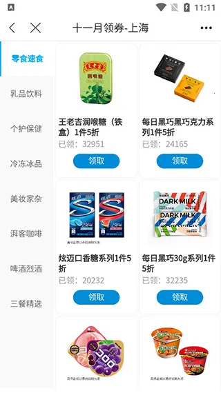 Fa�׼�(ȫ�ұ�����Ӧ��)