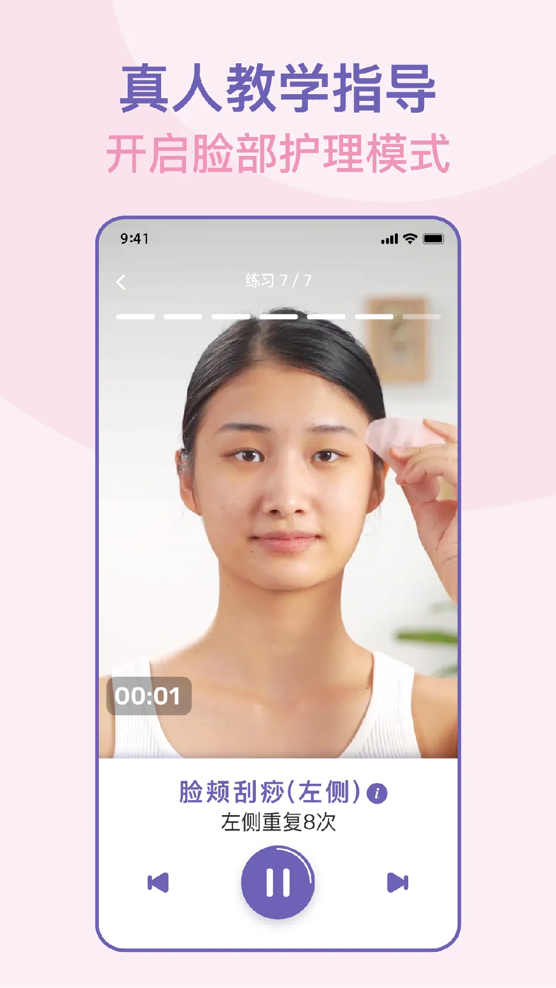 �沿�٤2026���ذ�װv2.8.1(168) ��׿���ͼ