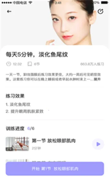 �沿�٤2026���ذ�װv2.8.1(168) ��׿���ͼ