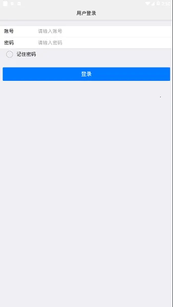 �̿ⱦ2026���ذ�װv2.5.1 ��׿���ͼ