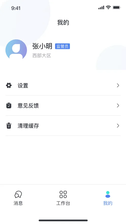 �̿ⱦ2026���ذ�װv2.5.1 ��׿���ͼ