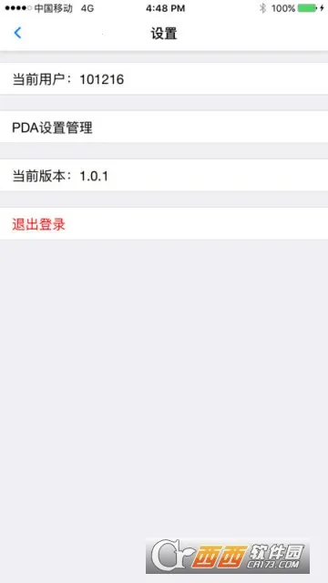 �̿ⱦ2026���ذ�װv2.5.1 ��׿���ͼ