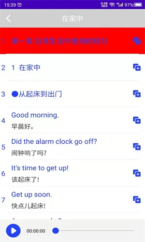 ����Ӣ�ﰲ׿���ֻ���v22.07.15 �ֻ����ͼ