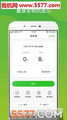 ����Ӣ�ﰲ׿���ֻ���v22.07.15 �ֻ����ͼ