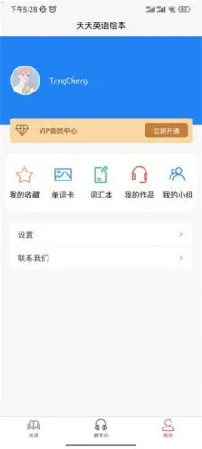 ����Ӣ�ﰲ׿���ֻ���