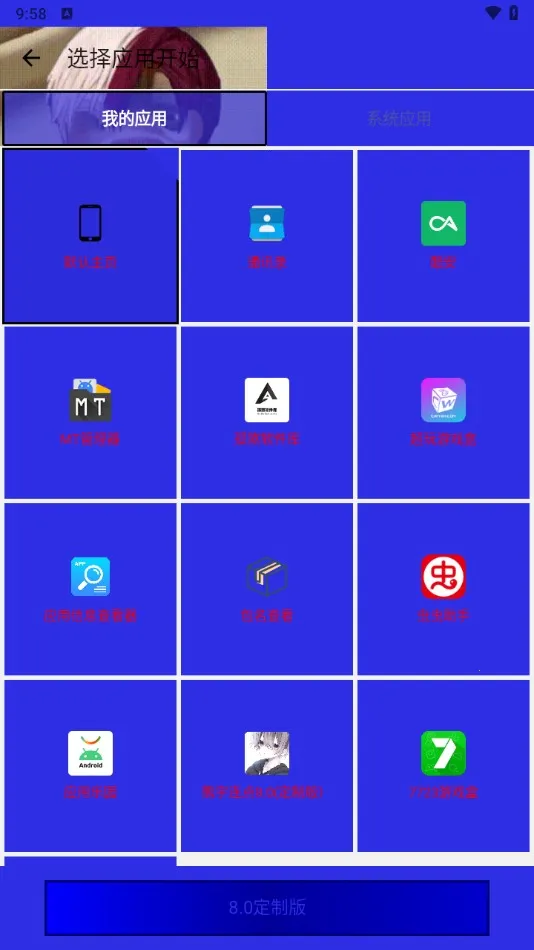 熊宇连点器3.0 熊宇连点器3.0