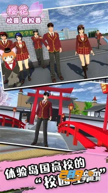 ӣ��У԰ģ����2026�ٷ����°汾v1.047.10 �ٷ������ͼ